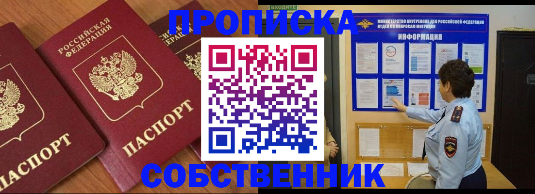 форма 3 в Россоши