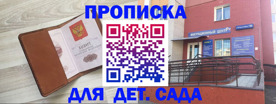 форма 3 в Россоши